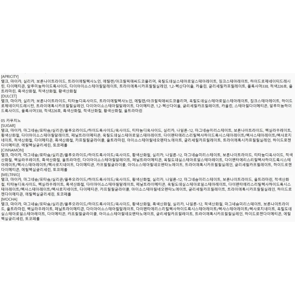 ABOUT TONE Return To Basic Shadow Palette Soft No. 2