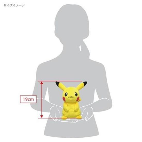 Sanei Boeki Pocket Monster ALL STAR COLLECTION Pikachu (S) Plush Toy Pokemon PP01