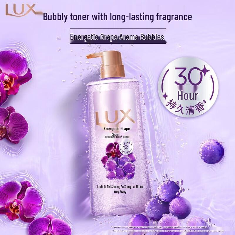 LUX Bubbly Refreshing Grape Scent Shower Gel