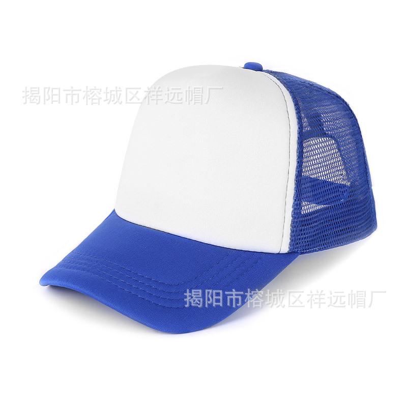 Embroidered mesh cap, travel cap, sun protection duckbill cap, trucker hat, printed baseball cap, wide brim hat