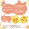 Neko Senbei Soy Sauce 20 Pieces Per 2 Gift Wrapping Authentic Soka Individually Japanese Made with Domestically Grown Perfect As a Gift or (Cat