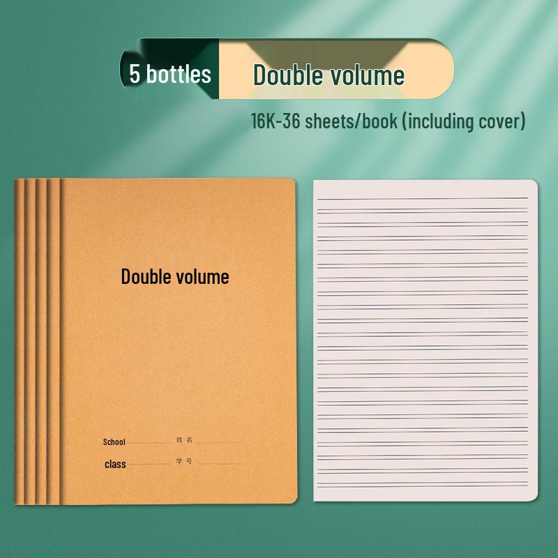 Kraft Paper Double-Line Notebook, B5 Size, Suitable for Students In Junior High and Elementary School.