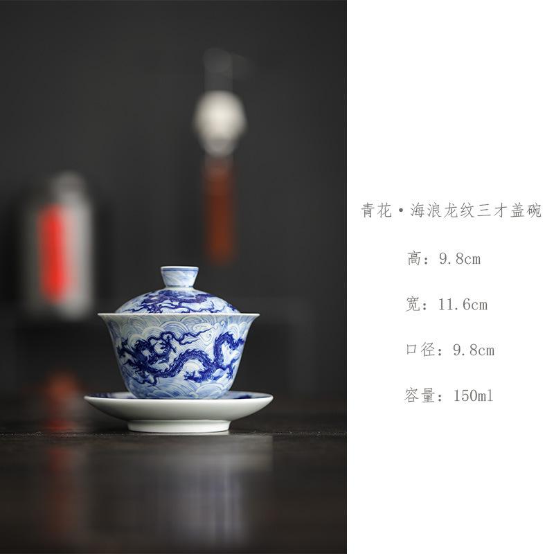 Blue and White Dragon Pattern Gaiwan High-end Antique-style Three-talent Gaiwan Tea Cup Kung Fu Tea Set Ceramic Tea Bowl 150ML