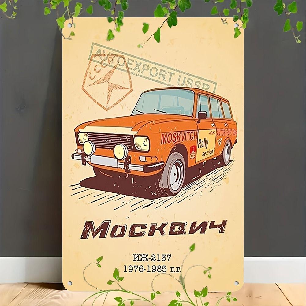 

Lada Retro Metal Tin Sign Garage Wall Decor Vintage Car