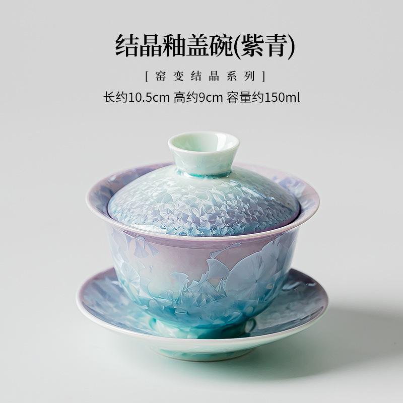 Teiera Smalto Fiammato Cristallo Forno Infusore da Tè Fatto a Mano Bollitore per la Preparazione del Tè Teaware con Filtro Gaiwan Tazze da Tè Serie Portante per Pentole