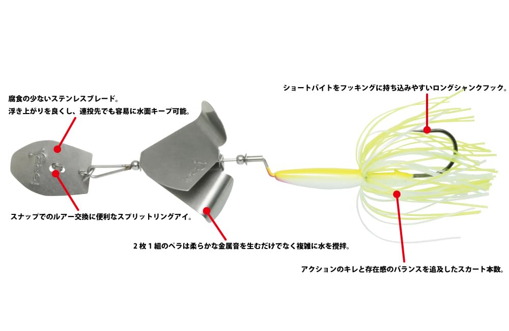 Issei AK Buzz 14g R #11 White Shad