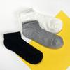 1 Pair of Domestically Produced 30-size Women's Tight-knit Summer Ankle Socks