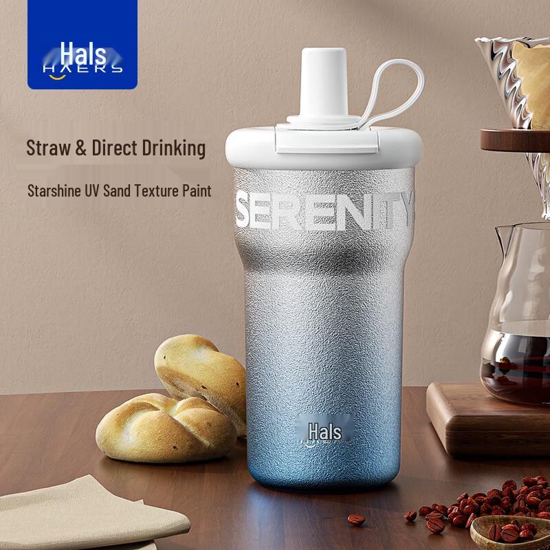 Haers Starry Straw Insulated Cup