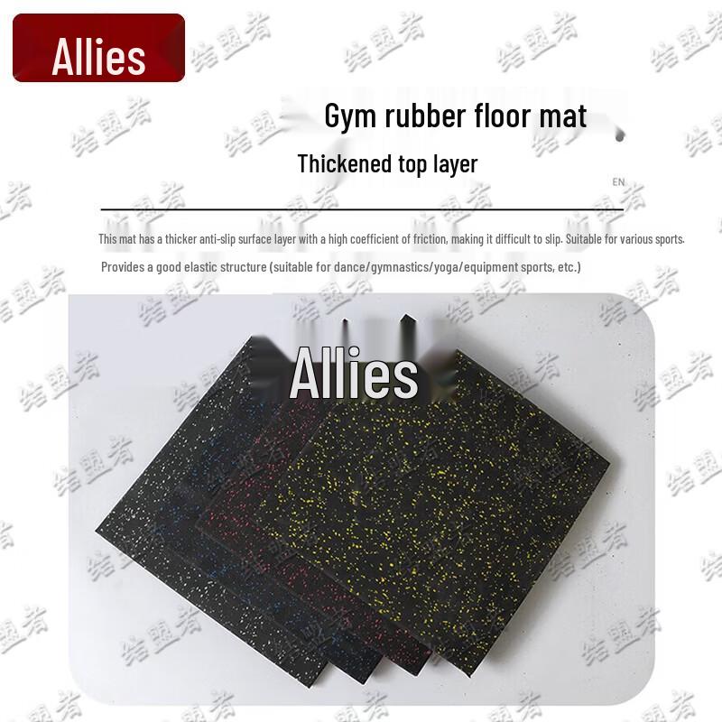 Composite Rubber Gym Floor Mat