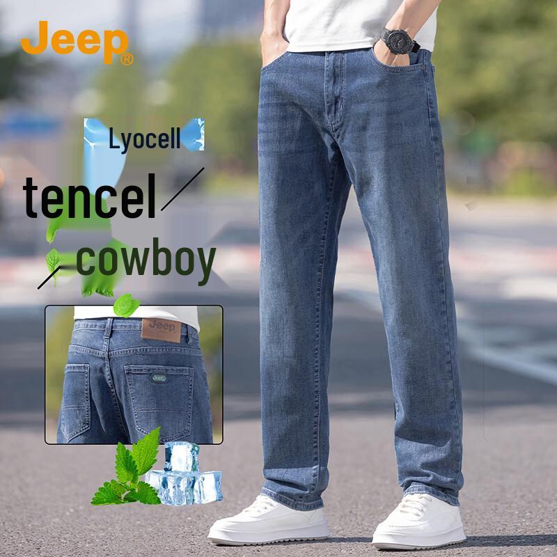 Jeep Men's Loose Straight Fit Tencel Blend Jeans