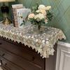 Table Cloth Rectangle Europe Coffee Embroidered Lace Tv Cabinet Shopbox Table Cover Tablecloth Fabric Long Strip Dust Cover