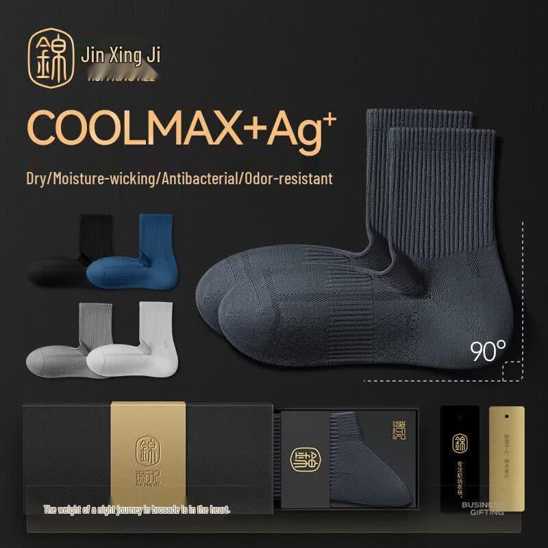 Men s COOLMAX Silver Ion Antibacterial Mid-calf Socks One Size