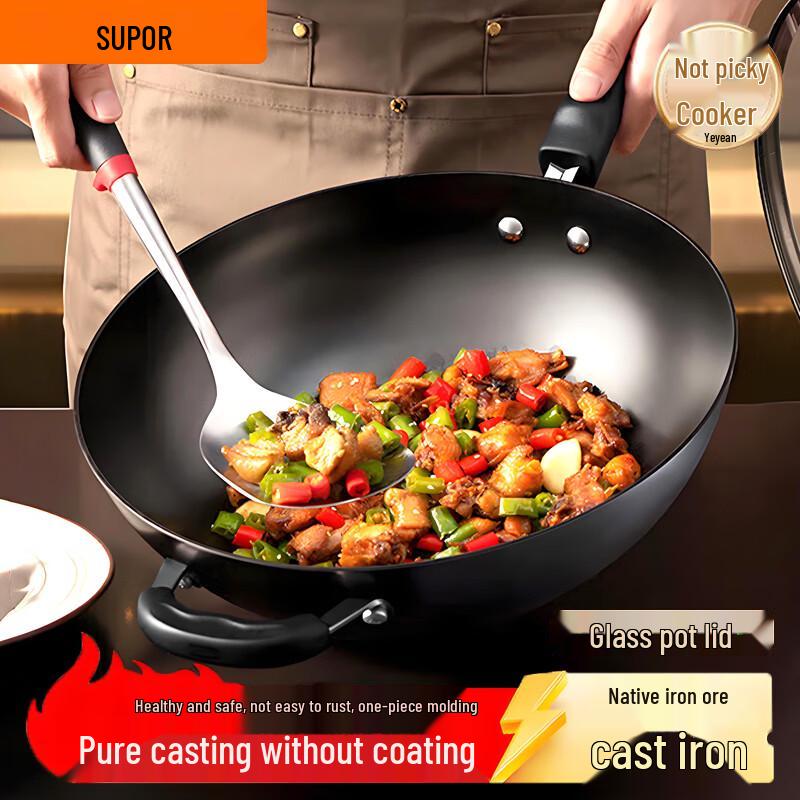 SUPOR 32cm Cast Iron Wok - Non-Stick & Rust-Resistant