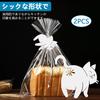 Doyime Funny Cat Butt Bread Bag Clips, Set of 2, Cat Butt Food Clips for Food Storage, Kitchen Accessories, Moisture Protection, Anti-oxidation, Fresh