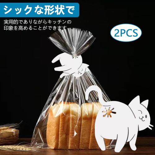 Doyime Funny Cat Butt Bread Bag Clips, Set of 2, Cat Butt Food Clips for Food Storage, Kitchen Accessories, Moisture Protection, Anti-oxidation, Fresh