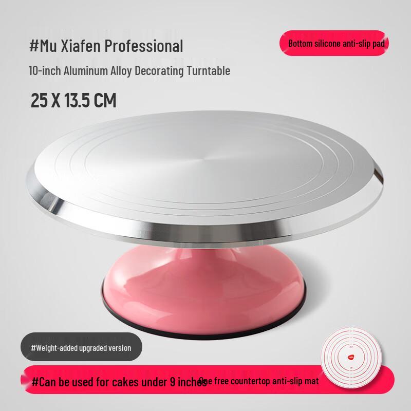 Zhaoran 10-inch Aluminum Alloy Cake Decorating Turntable