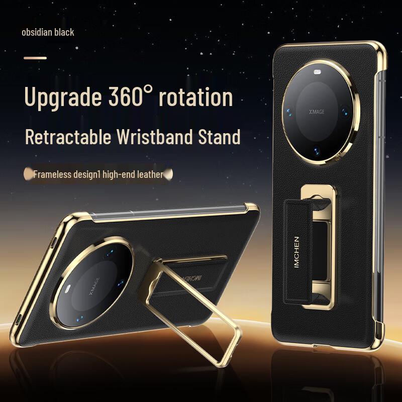 

IM-CHEN Protective Case for Huawei Mate 60 Series Mate 60 Pro/Pro+