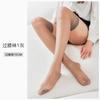 Damen-Langstrümpfe für den Sommer, dünn, knitterarm, dreidimensionales Muster, über dem Knie, rutschfest, verlängerte schwarze Oberschenkelstrümpfe