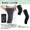 Nicheez Knee Knee Shock Protective Guard for Work and Exercise Pads, Support, Absorption, (Black Long, Large, 2-Pack)