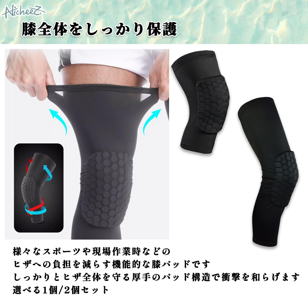 Nicheez Knee Knee Shock Protective Guard for Work and Exercise Pads, Support, Absorption, (Black Long, Large, 2-Pack)