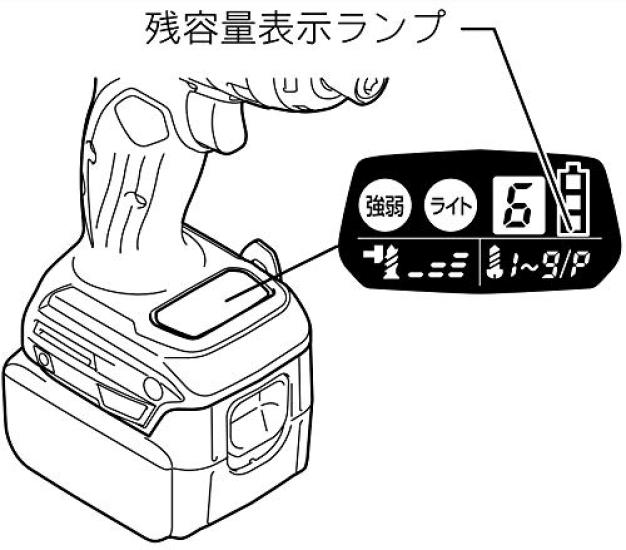 Makita TP141DRGX Rechargeable 4 Mode Impact Driver 18V 6.0Ah