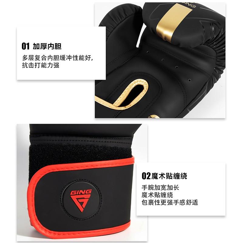 Professional Boxing Gloves Adults Kids MMA Muay Thai Sandbag Training 14oz Heavy Punching Gear