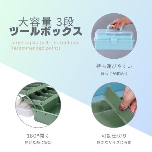 K-AAFY 3-Tier Toolbox, Large Capacity, Multifunctional, Movable, Foldable, with Handle, Storage Box for Small Items, Tools, Sewing Supplies, Cosmetics