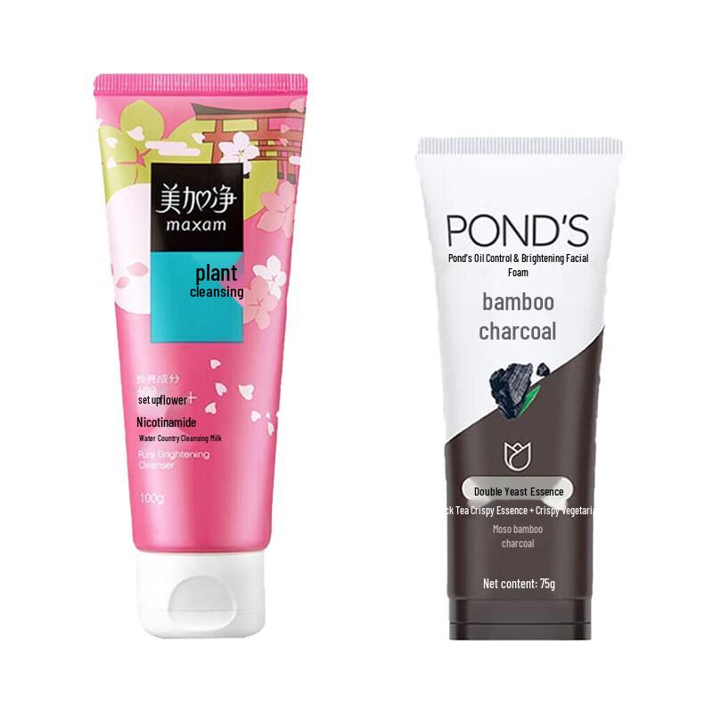 Pond s and Meijianjing Cleanser Bundle