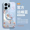 Suitable for opporeno15 mobile phone case, new Year of the Horse opporeno15 magnetic bracket protective case reno17