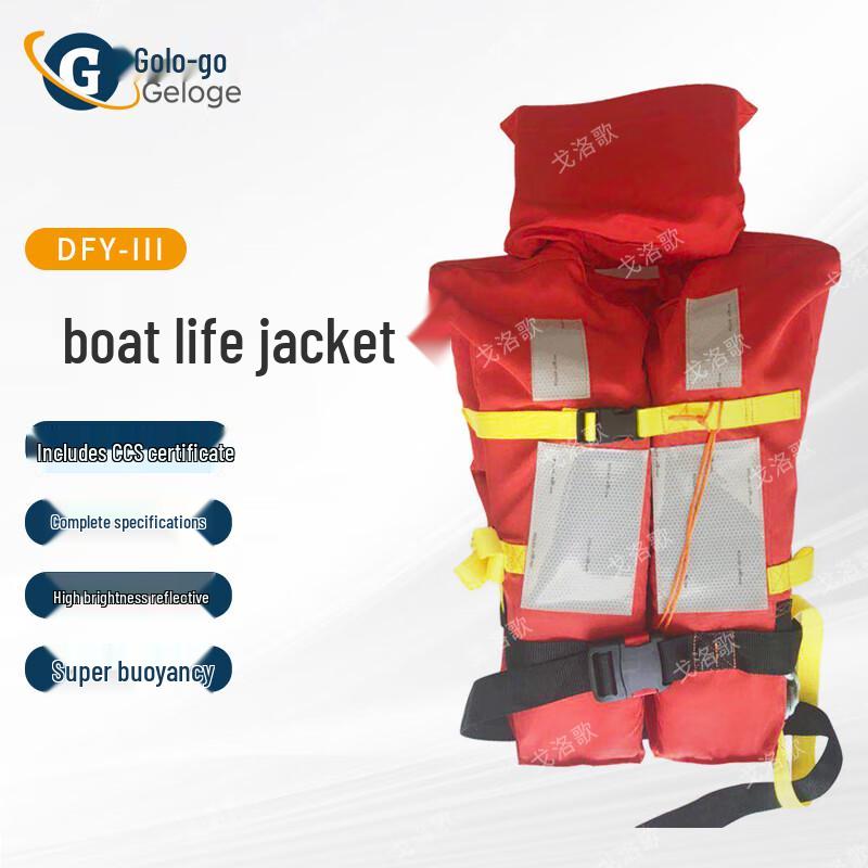 Goluo Song Certified Water Rescue Life Vest