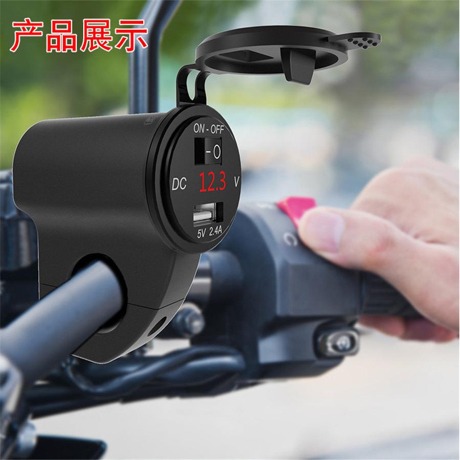 CNC Aluminum Waterproof Motorcycle USB Charger Power Adapter Socket w/ Voltmeter