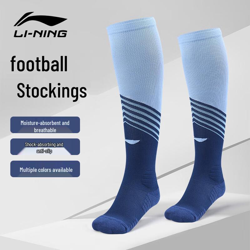 Li-Ning Thickened Towel Bottom Long Football Socks