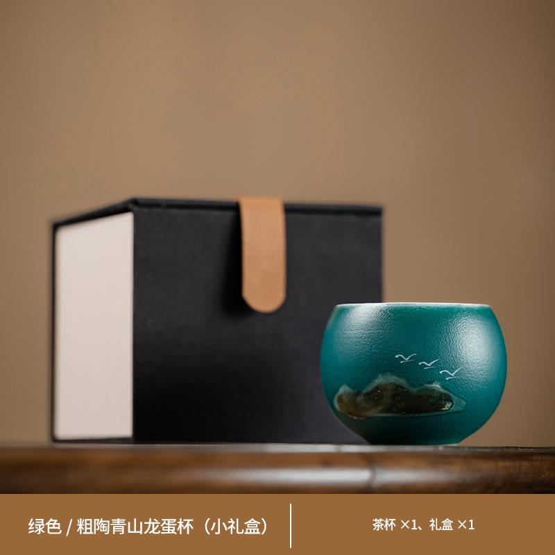 Light luxury ceramic high-grade Wanli Shanhe gift box master cup tea set high-end tea cup enterprise