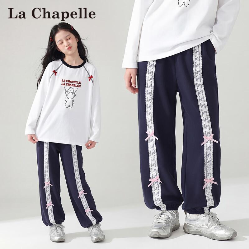 La Chapelle Girls 2026 Spring/Autumn Sport Cuffed Straight-Leg Sweatpants 160