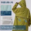 Bicycle Long Large Does Not Get Highly Rain Bicycle Bicycle Respect for the Aged Day Storage Bag [TONGMO] Raincoat, Rainwear, Women's, Men's, Length,