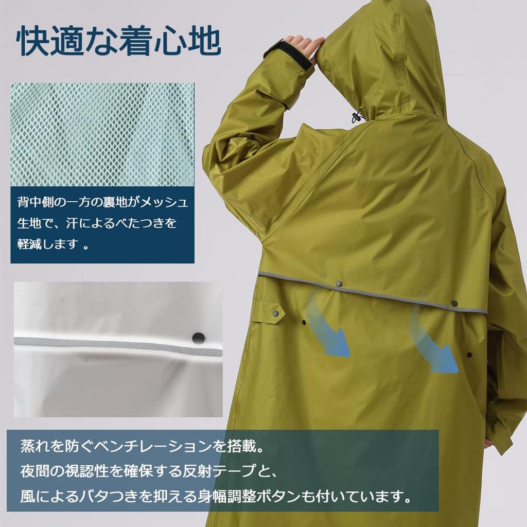 Bicycle Long Large Does Not Get Highly Rain Bicycle Bicycle Respect for the Aged Day Storage Bag [TONGMO] Raincoat, Rainwear, Women's, Men's, Length,