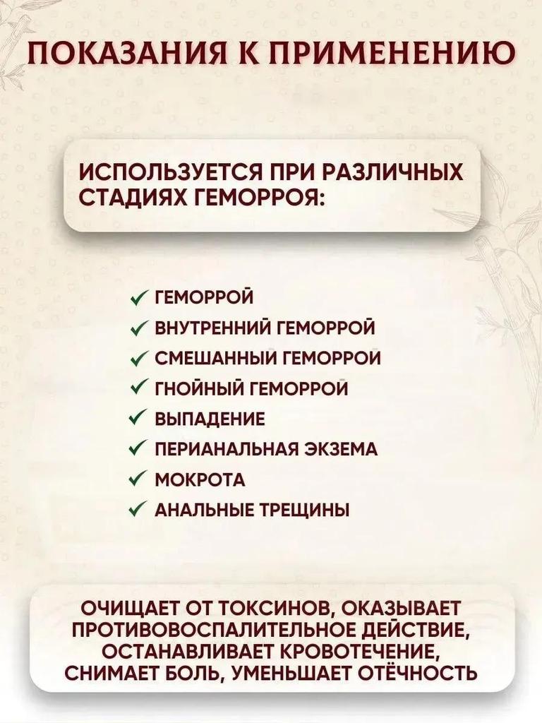 Imported medicine for anal fistula Perianal abscess Hard mass Anti-inflammatory special for anal fistula