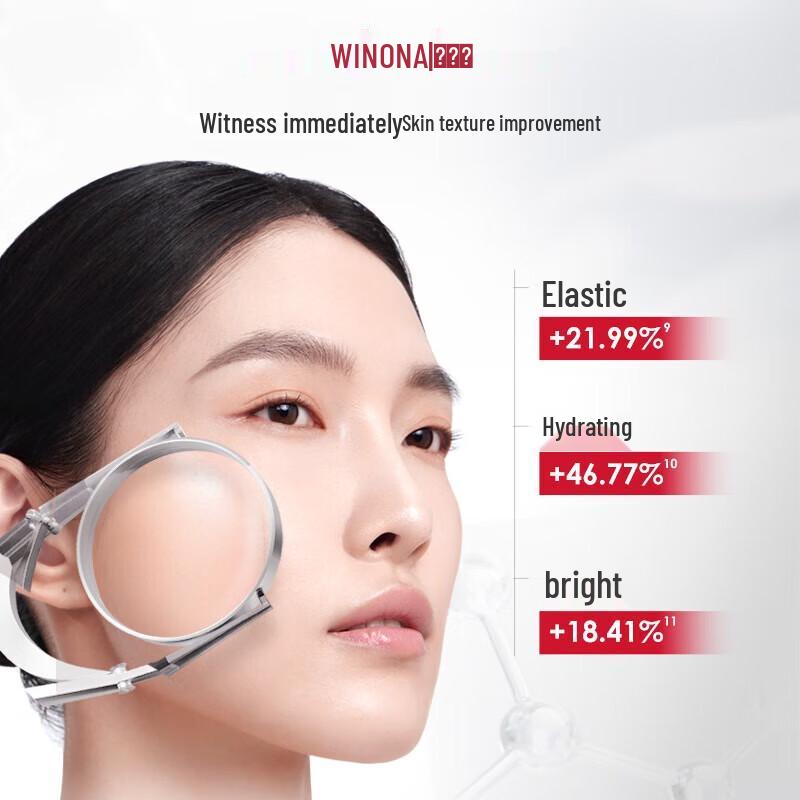 Winona 311 Barrier Cream Mask