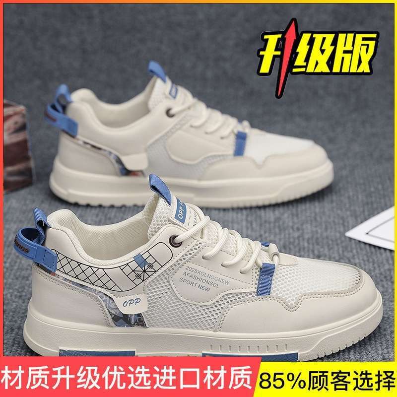 Summer men's shoes thin hollow mesh mesh shoes sports casual little white shoes deodorant board shoes men's lightweight soft-soled trendy shoes