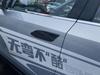 2022 Trumpchi Yingku Car Logo Trim Set: Hood, Fuel Cap, Mirror, Door Handle, Fog Light Covers