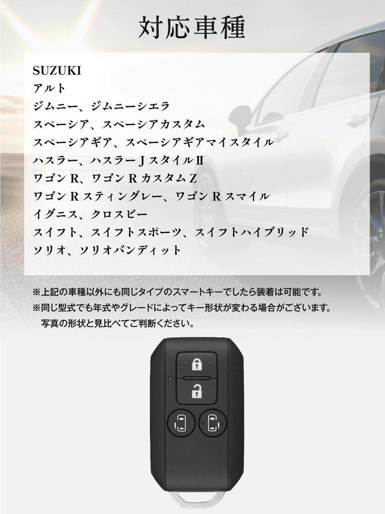 [Yusable] Key Case for Suzuki Mazda Genuine Leather [King of