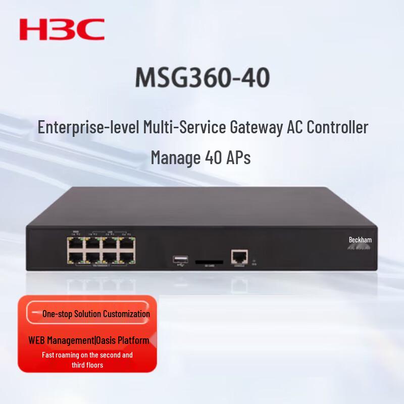 

H3C MSG360-4 Enterprise Gigabit Managed Wireless AP Controller