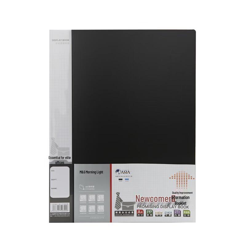 M&G New Pioneer A4 40-Page Document Folder