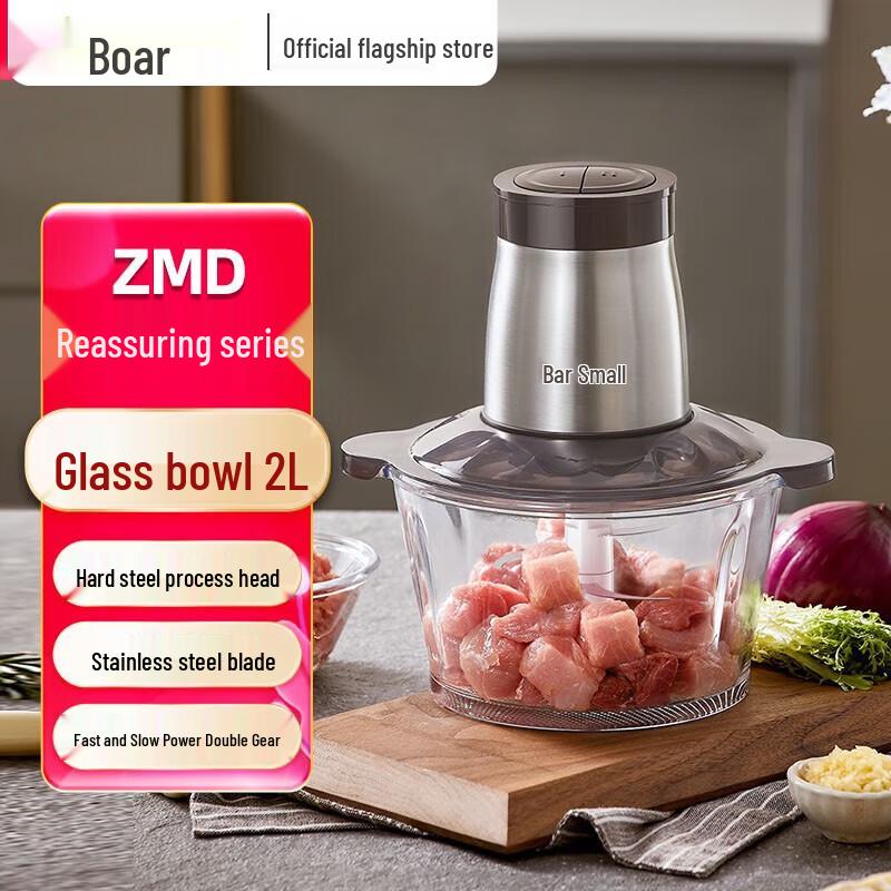 Bear Electric Food Processor and Meat Grinder CN plug (adapter included)