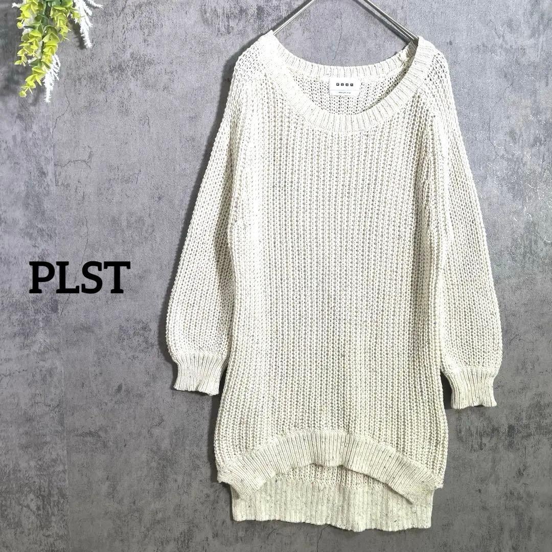 Plaste long sleeve knit tunic dress low gauge NEP cotton casual