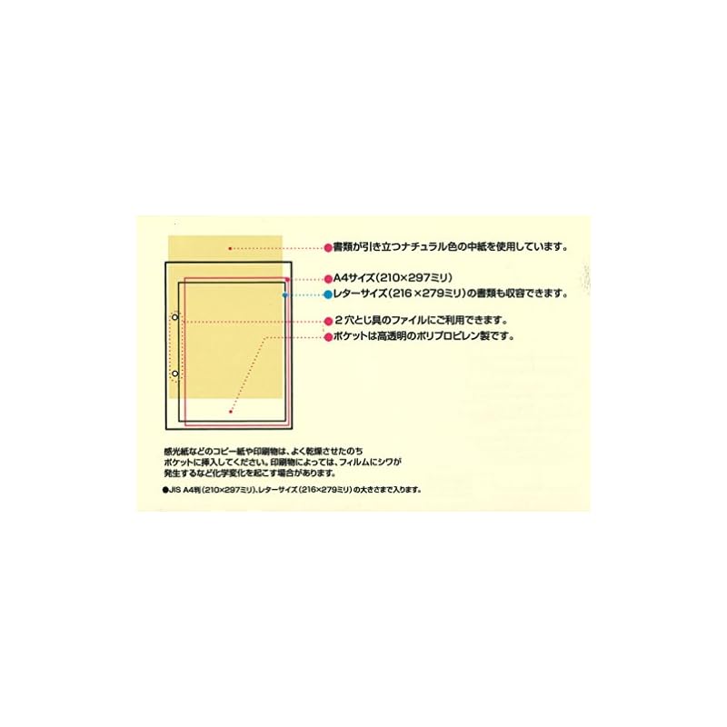 KOKUYO Clear File Refill Paper, A4 Vertical, 2-Hole, 10 Sheets, RA-680N