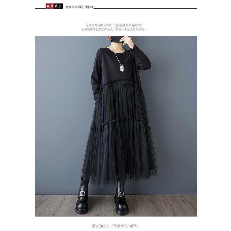 Patchwork Dress Design Sense Casual Loose Bottom Black Long Skirt