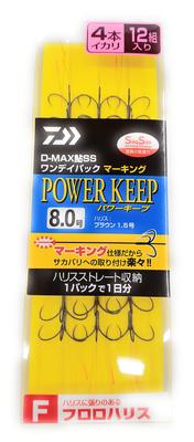 Daiwa Ayu SS Pack Marking Fluorocarbon 4 Power Size D-MAX One-Day Line, Anchors, Keep, 8.0