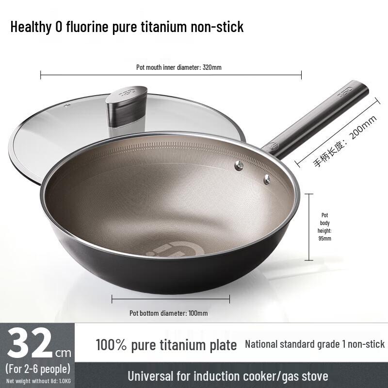 ASD Pure Titanium Non-stick Flat-Bottom Wok