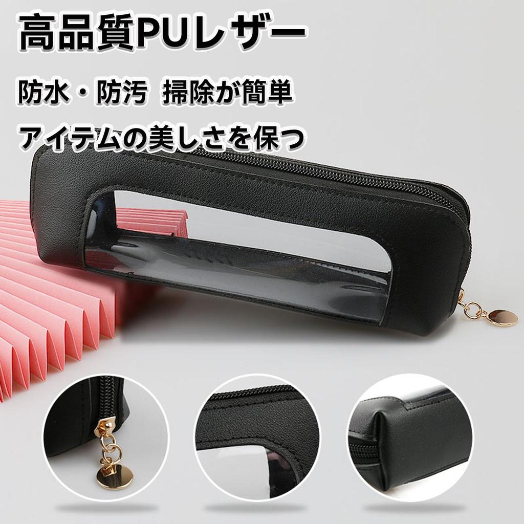 BOJIDO PU Leather Cosmetic Pouch Makeup Pen Case Transparent Window 19.5x6x5cm Portable Storage Bag Stationery Organizer